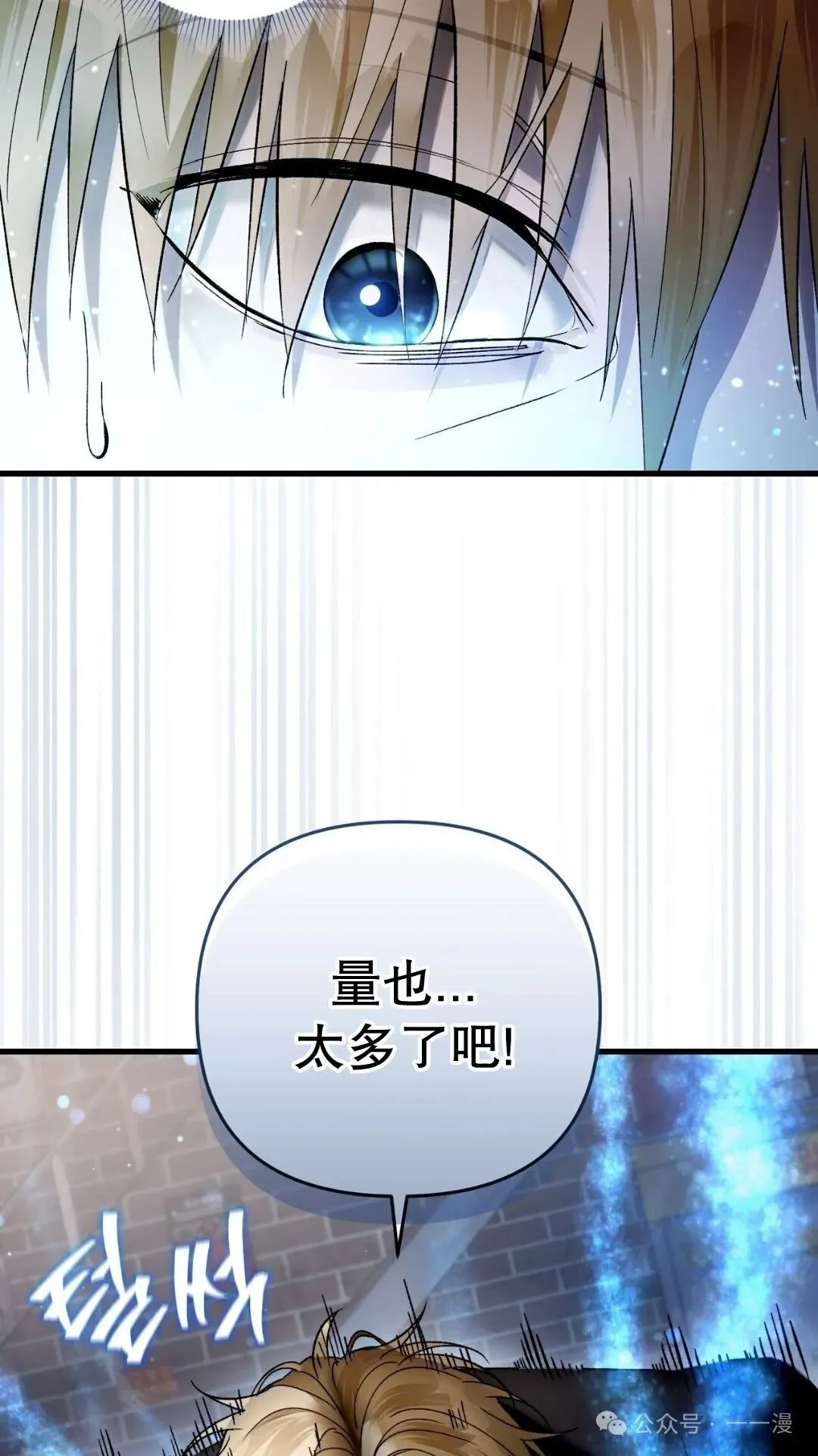 第1集106