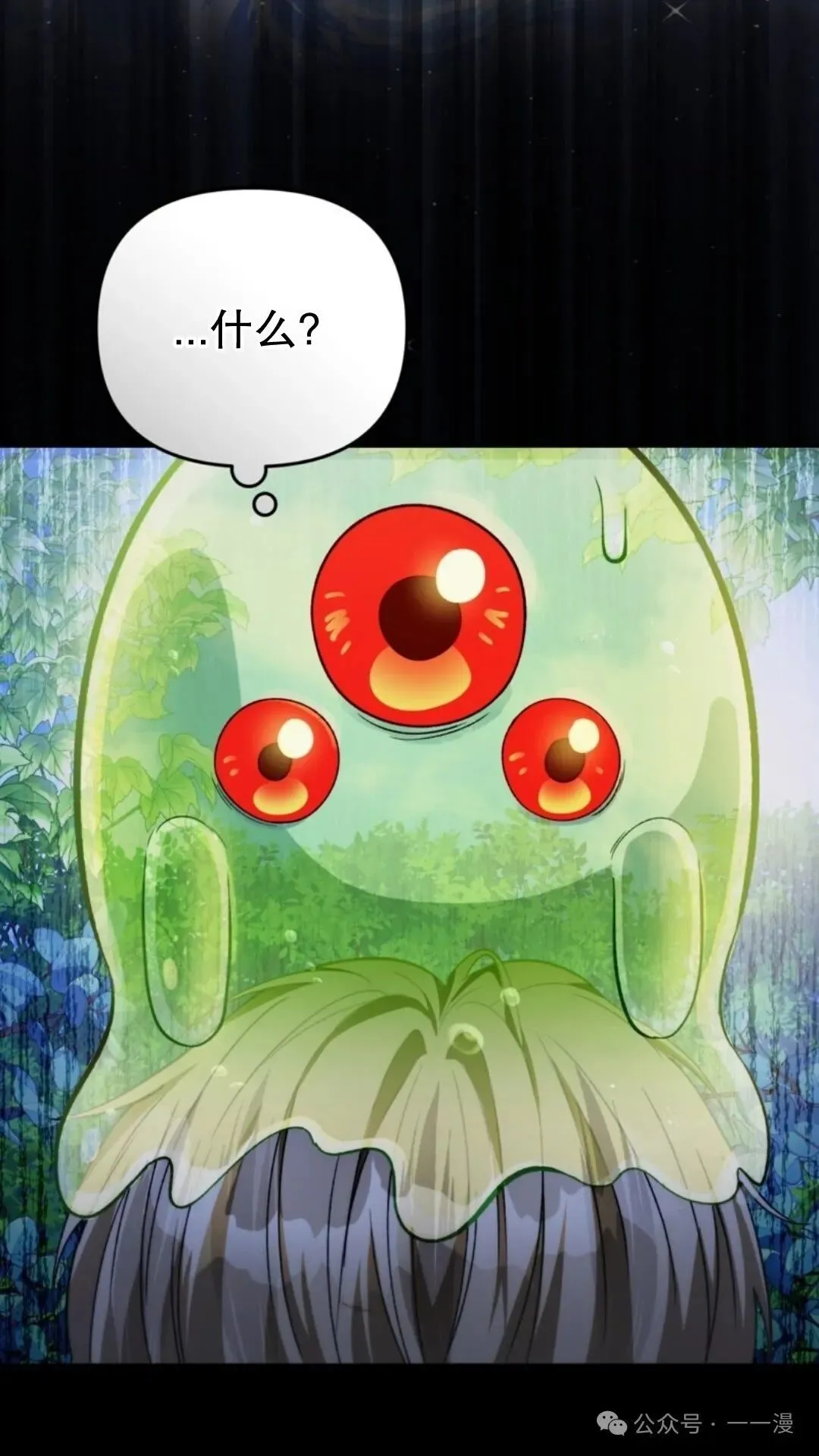 第6集92