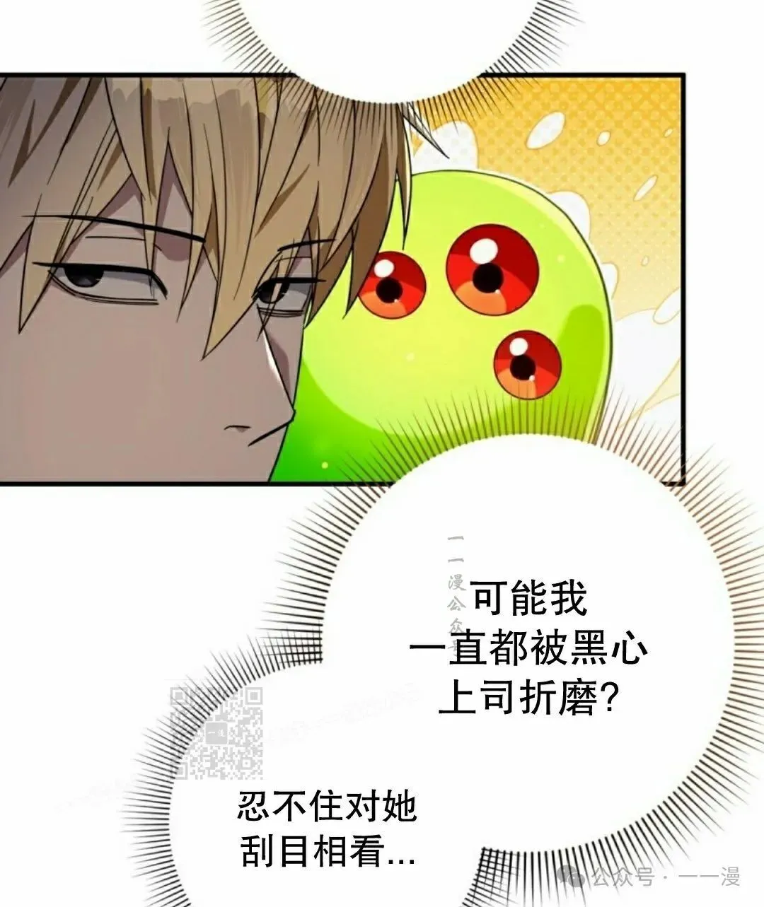 第28集62