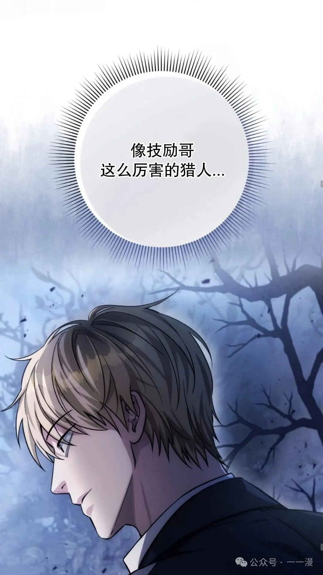 第8集18