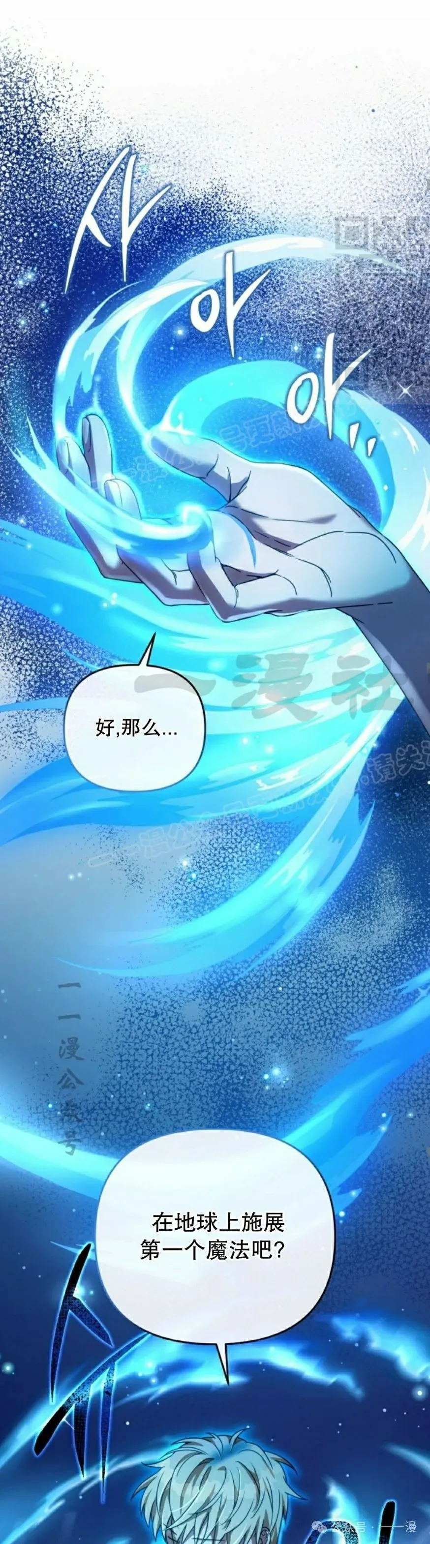 第21集10