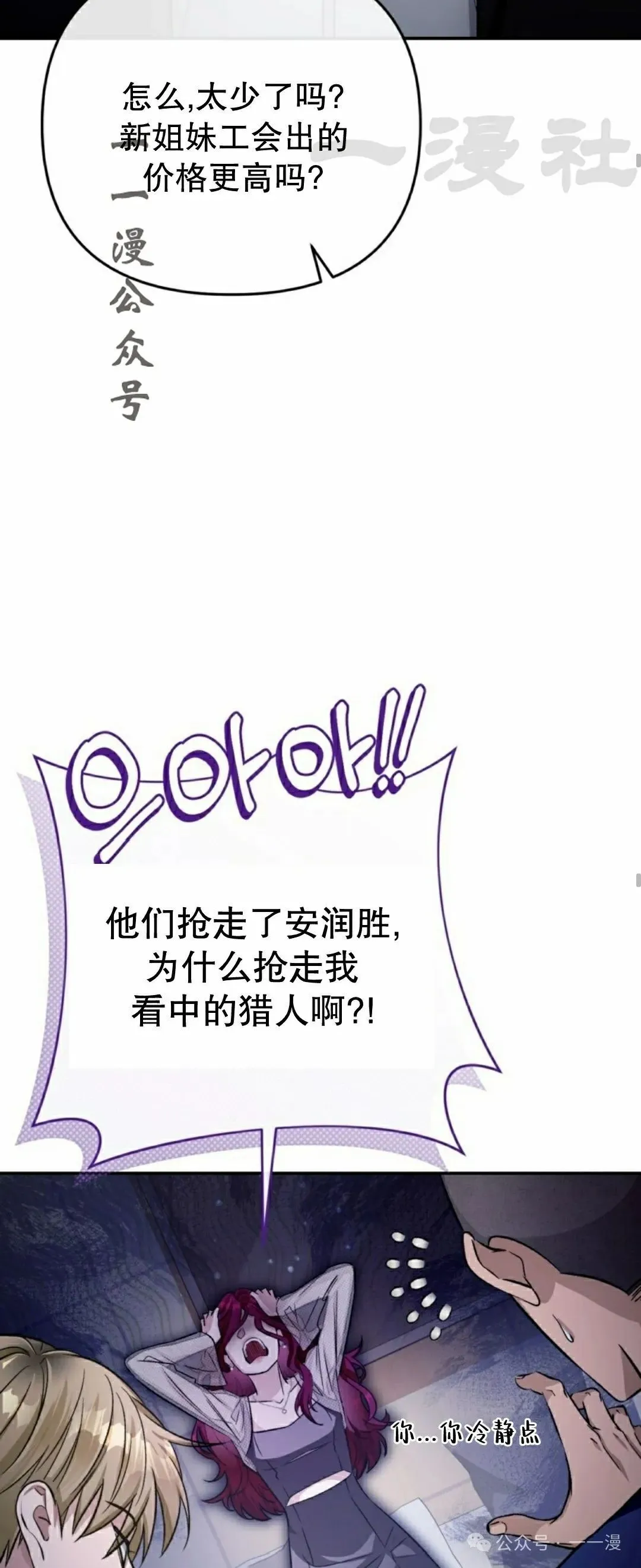第16集10