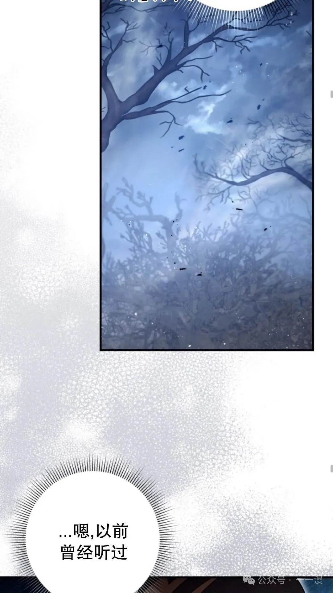 第8集29