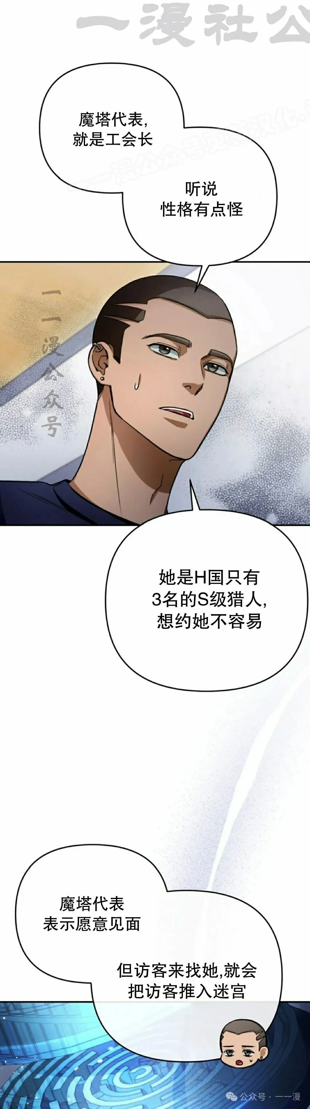 第15集3