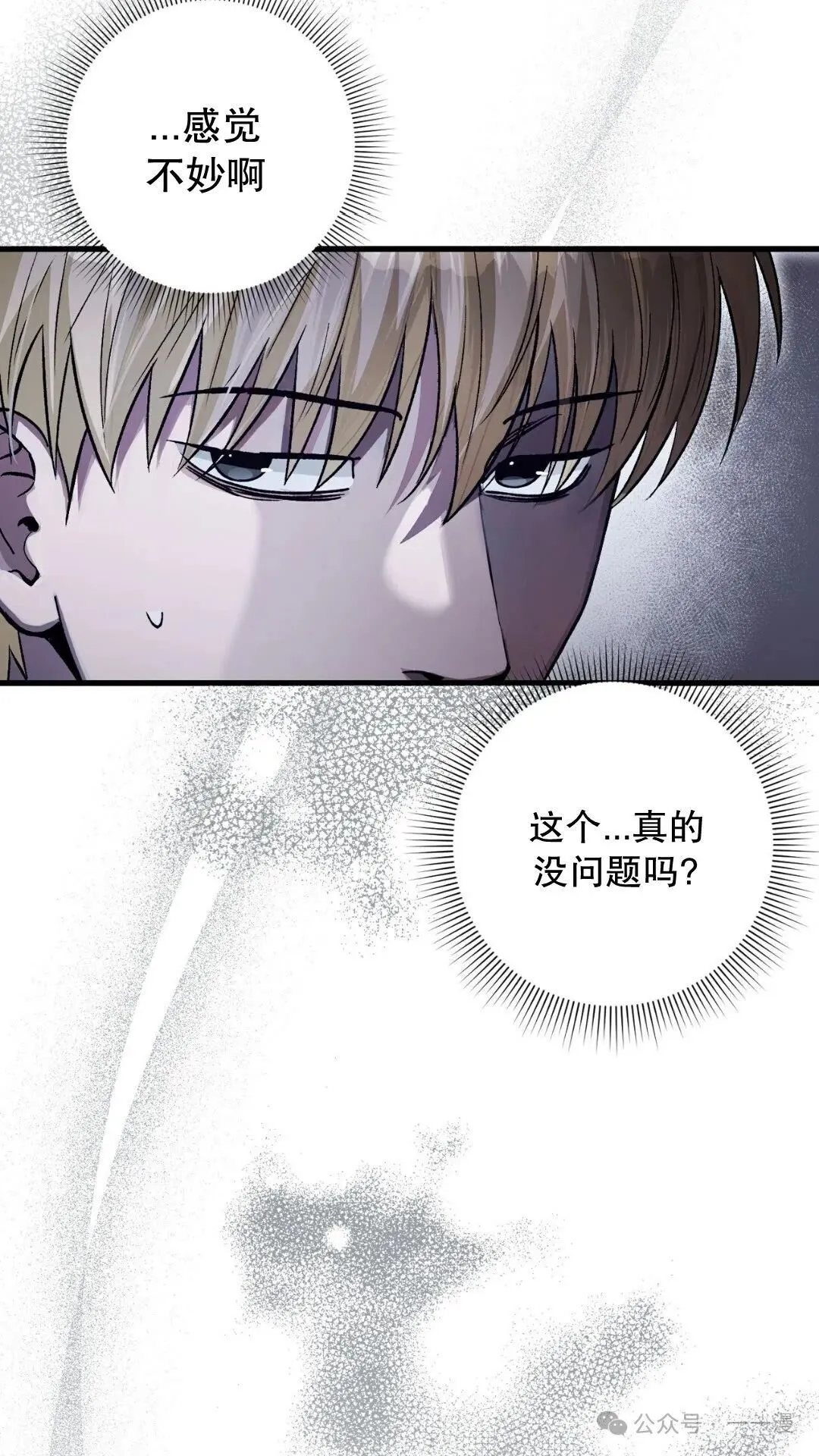 第11集15