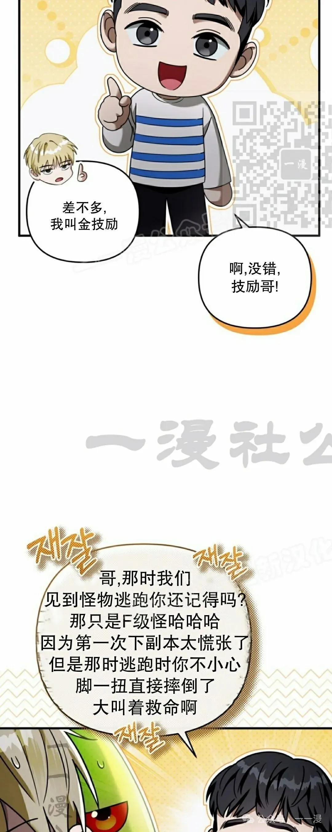 第24集49
