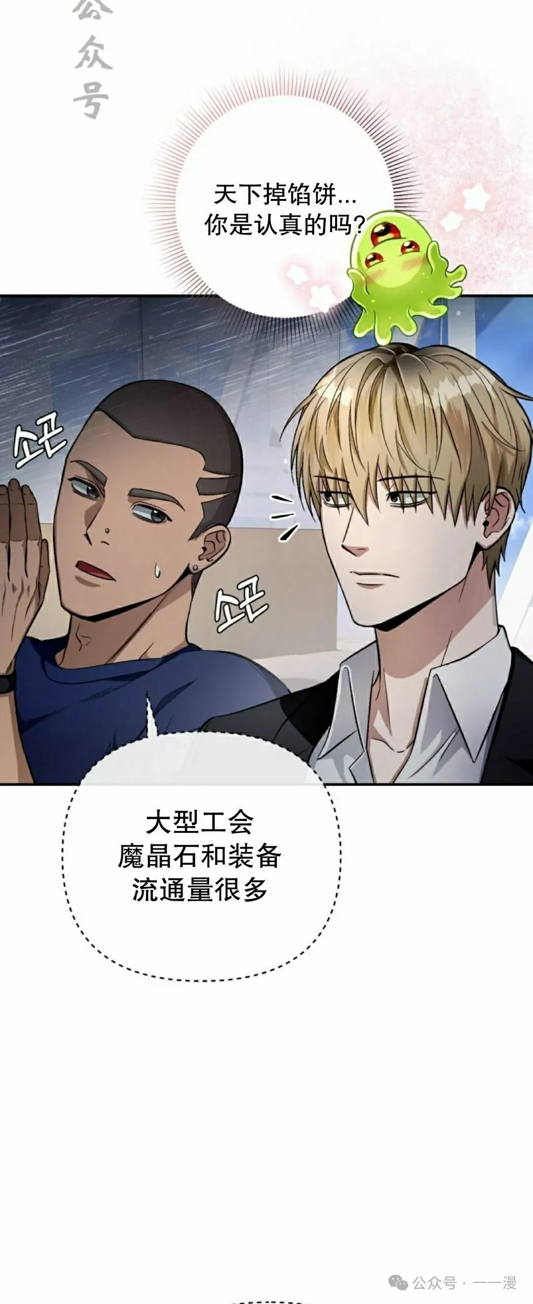 第16集5