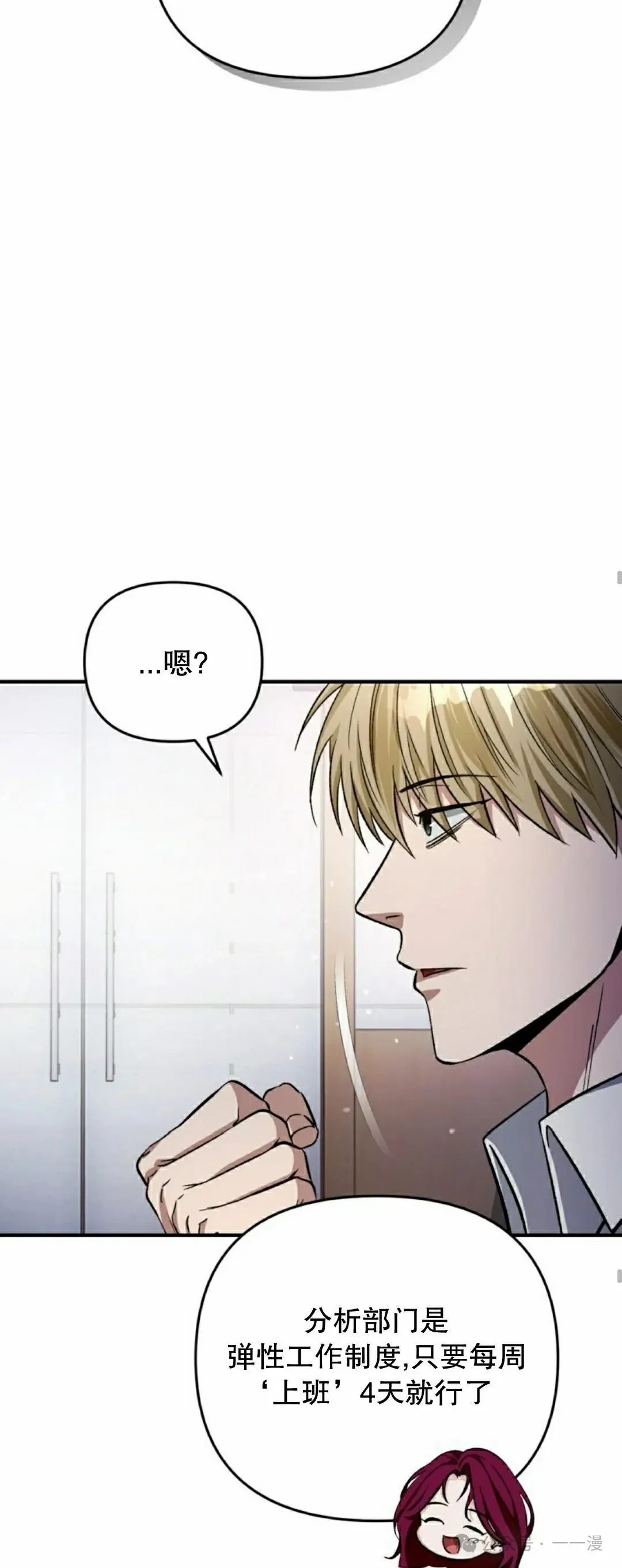 第16集17