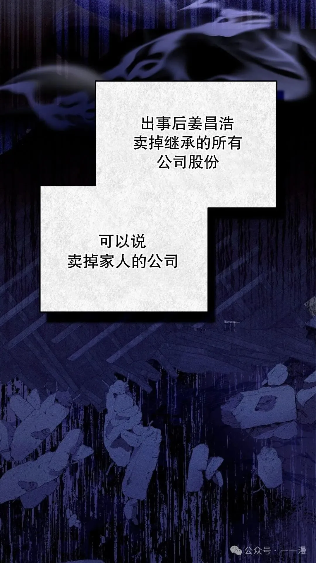 第9集92