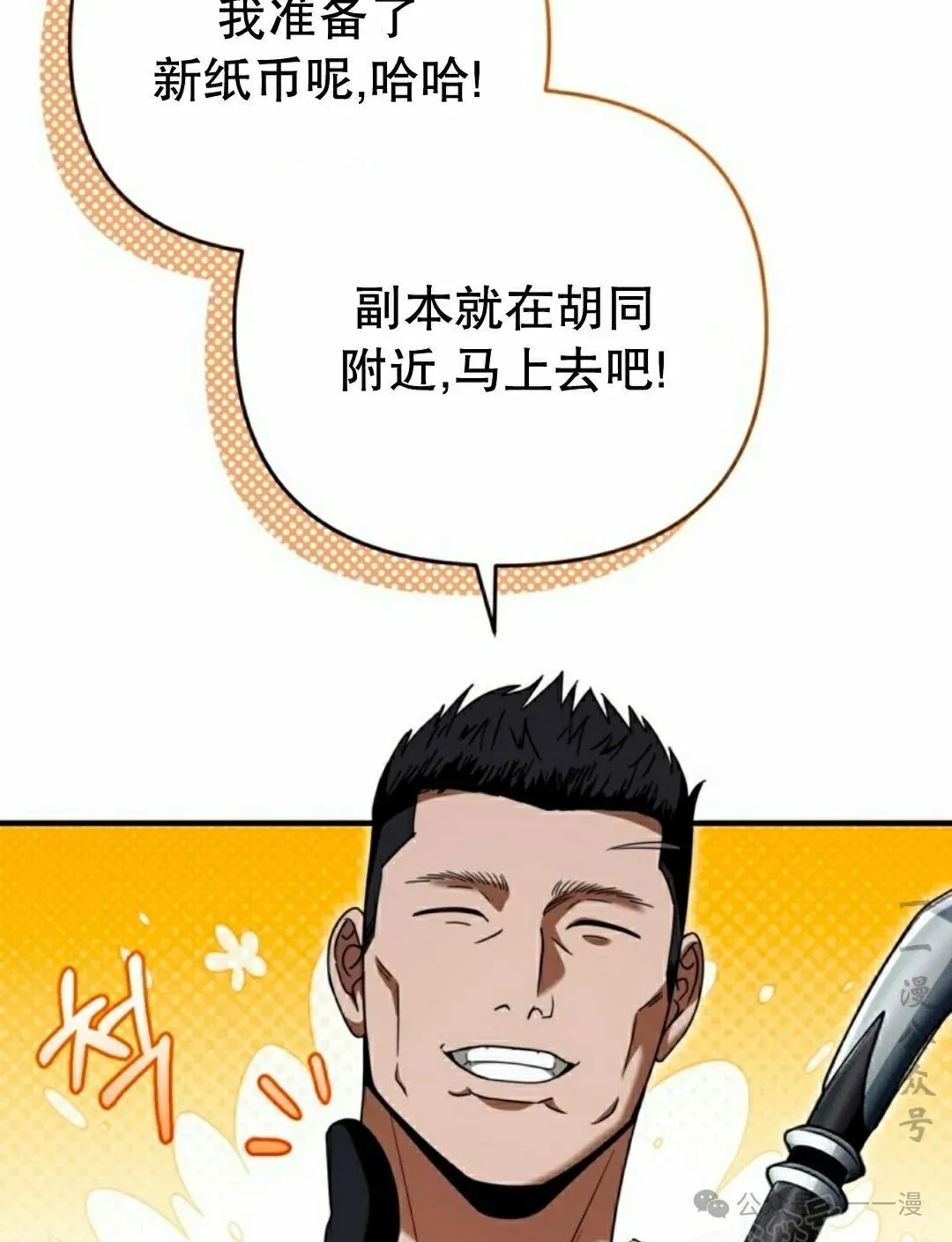 第25集72