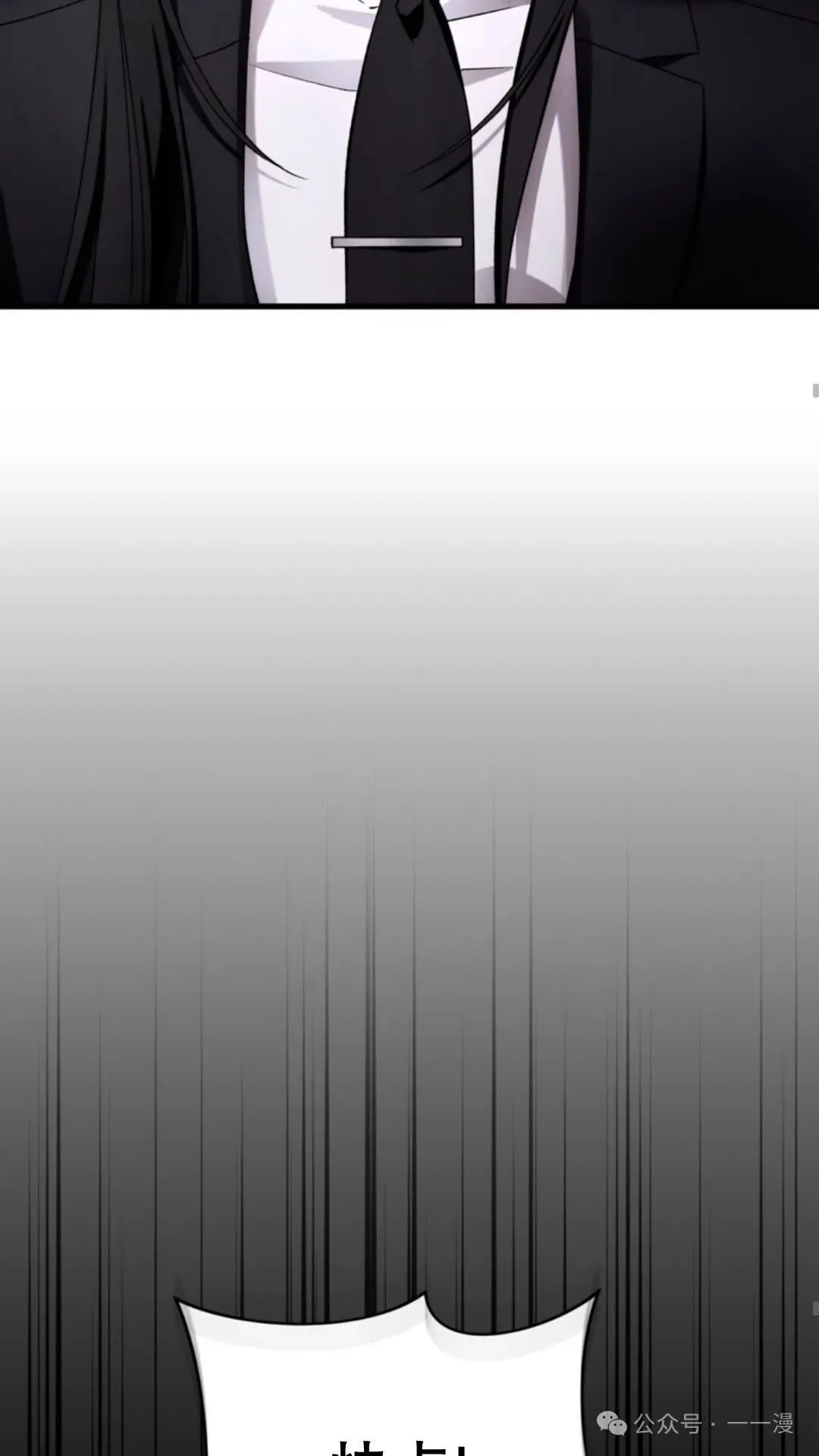 第2集69