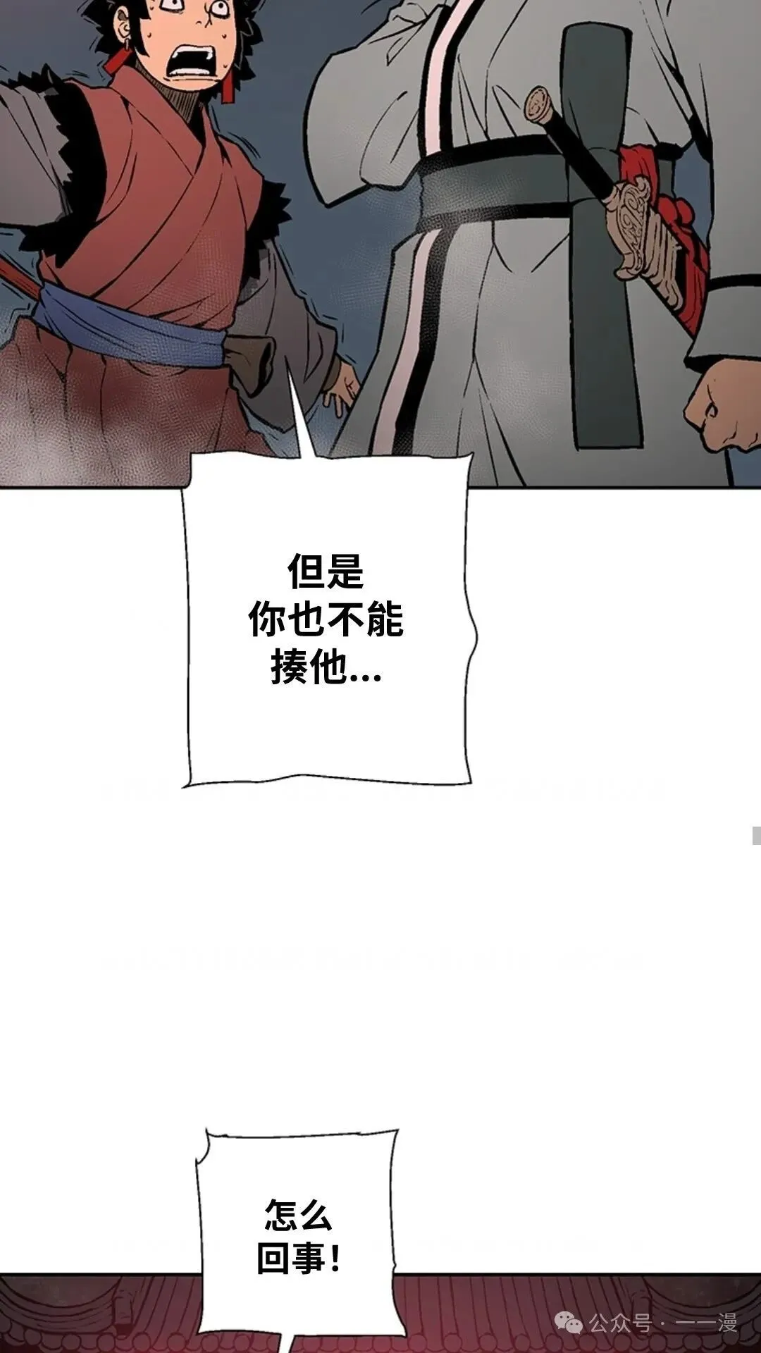 第0集2