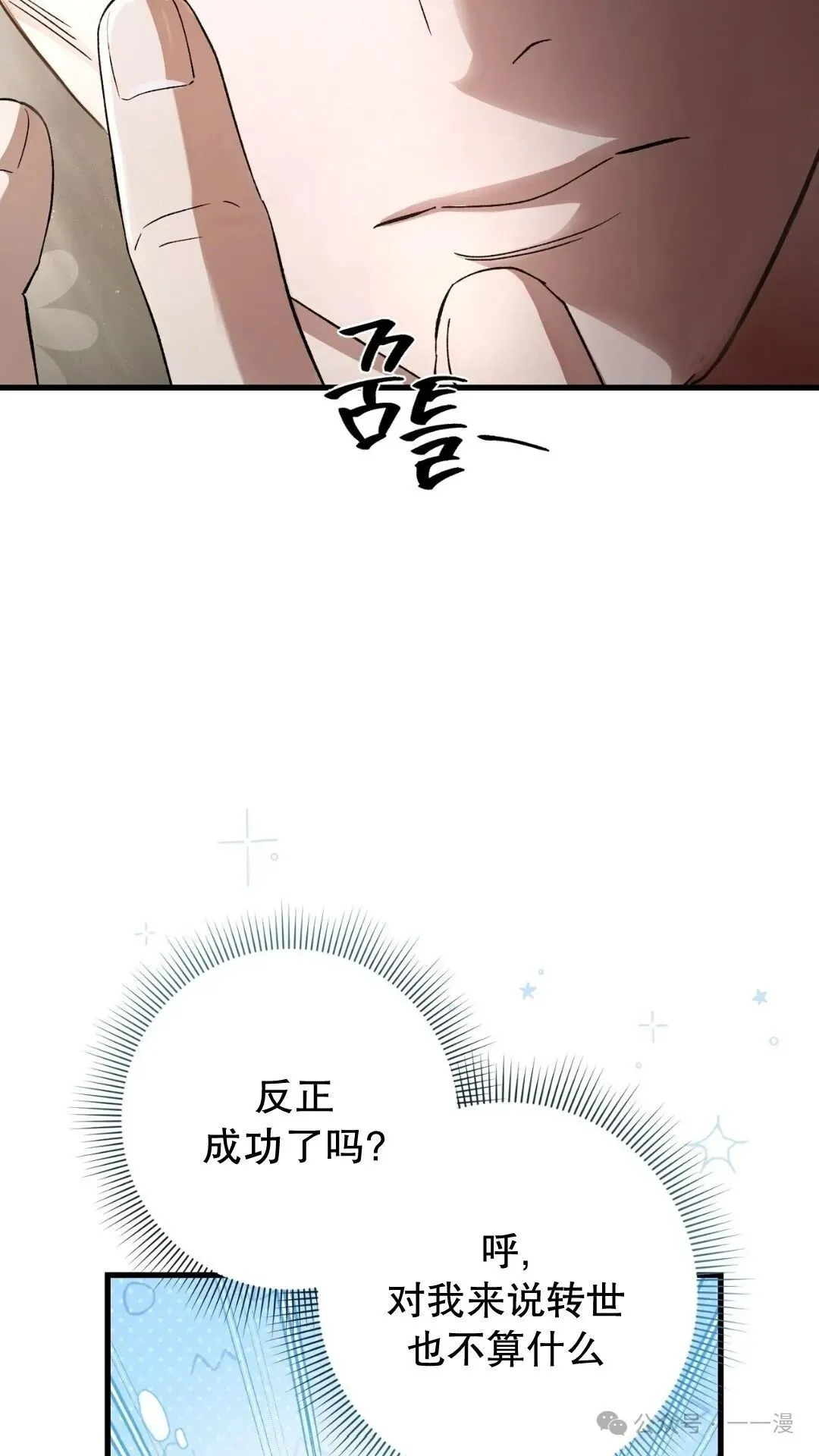 第1集6