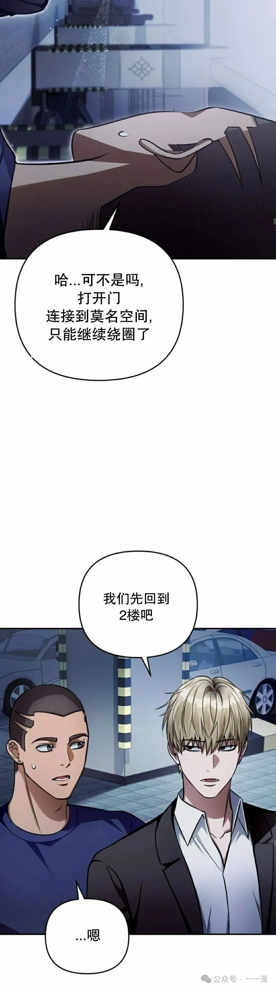 第15集7