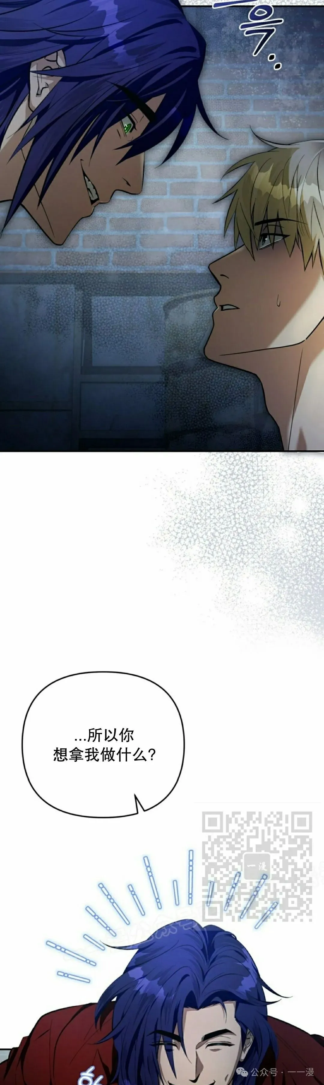 第18集42