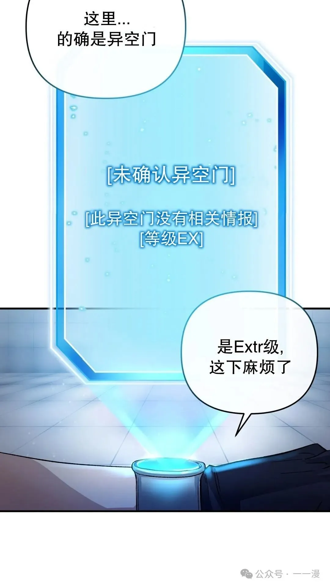 第10集91