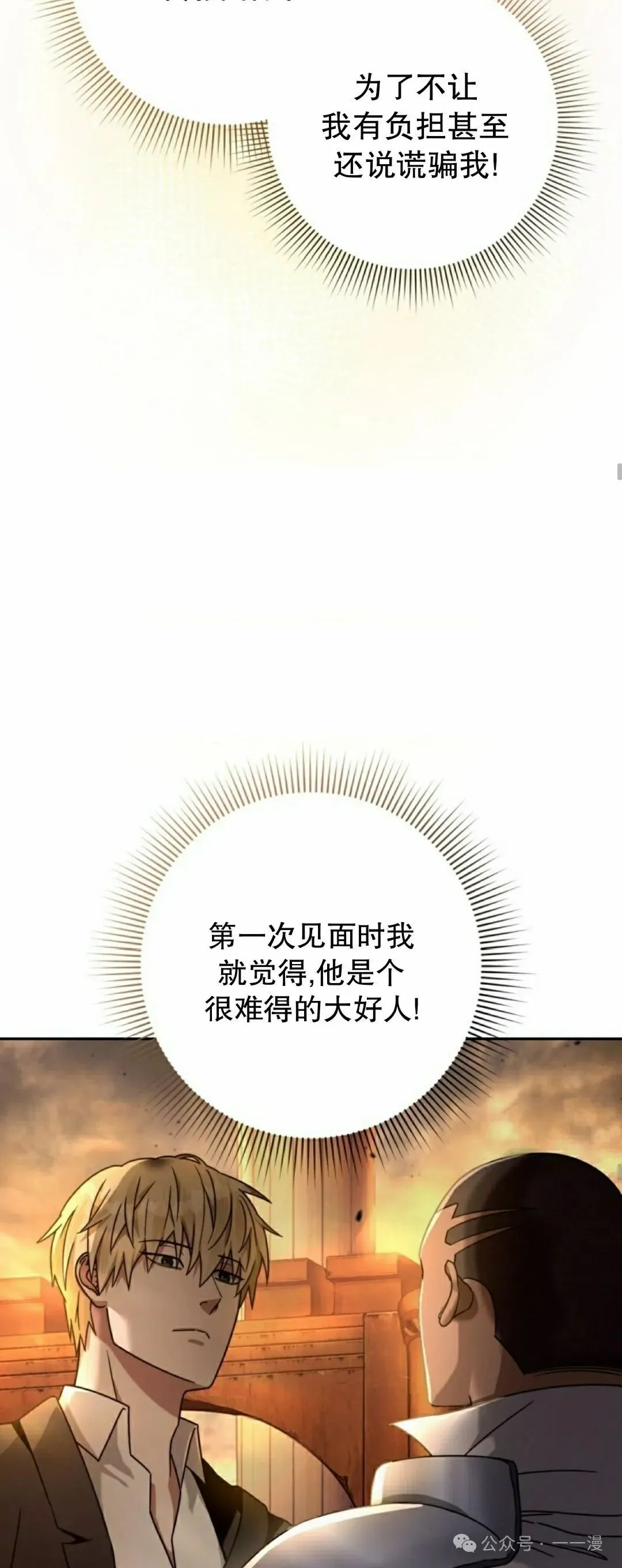 第23集18
