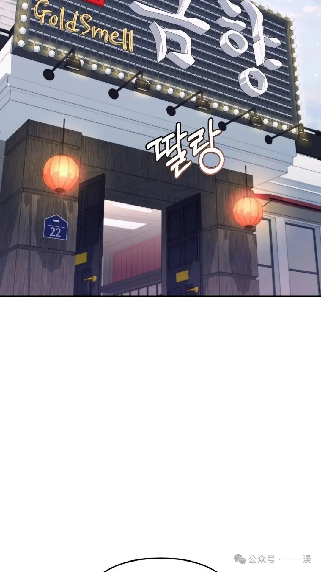 第10集23