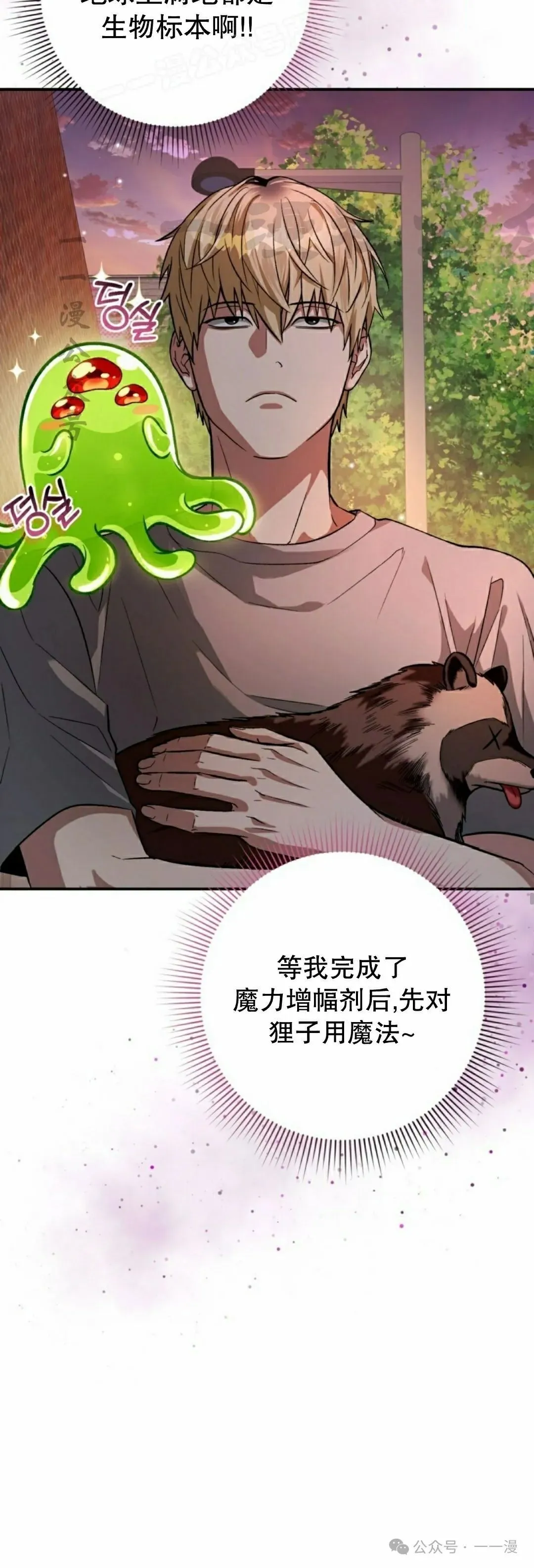 第18集9