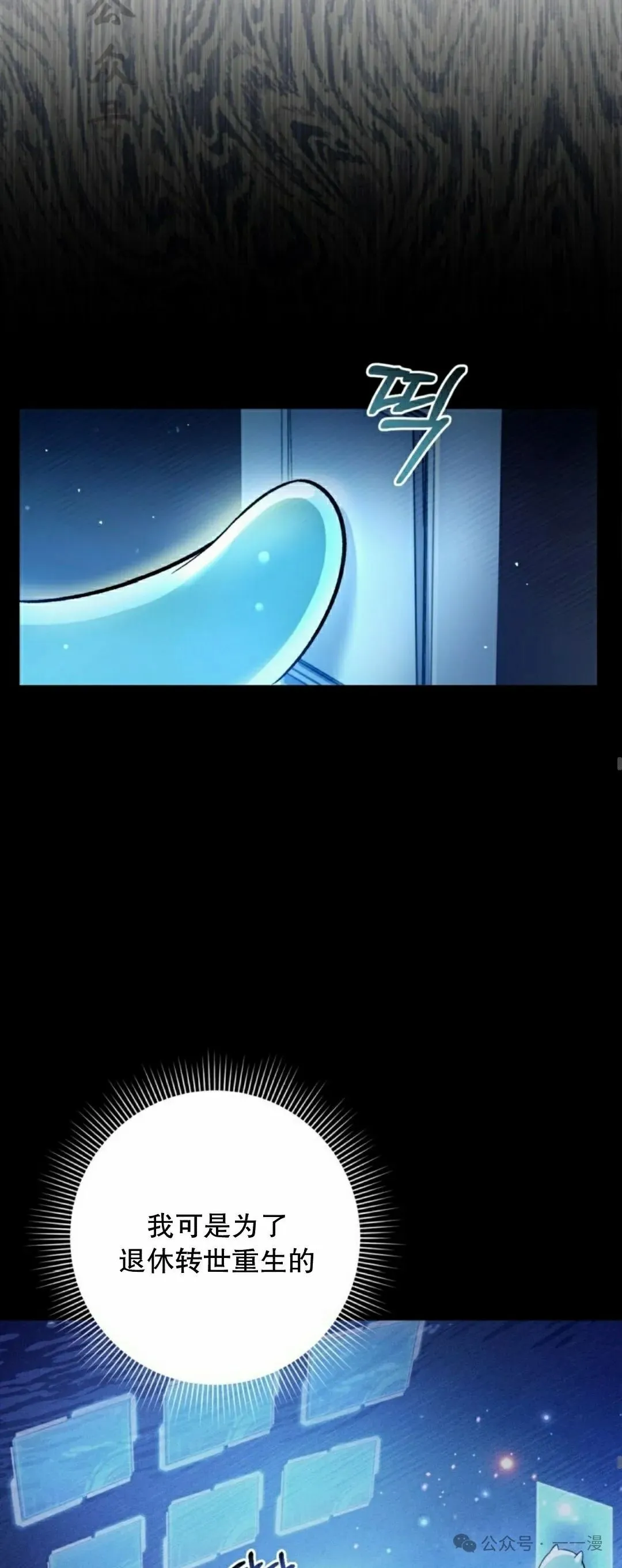 第16集20