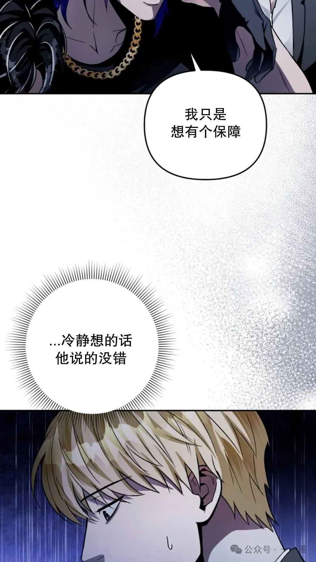 第12集85