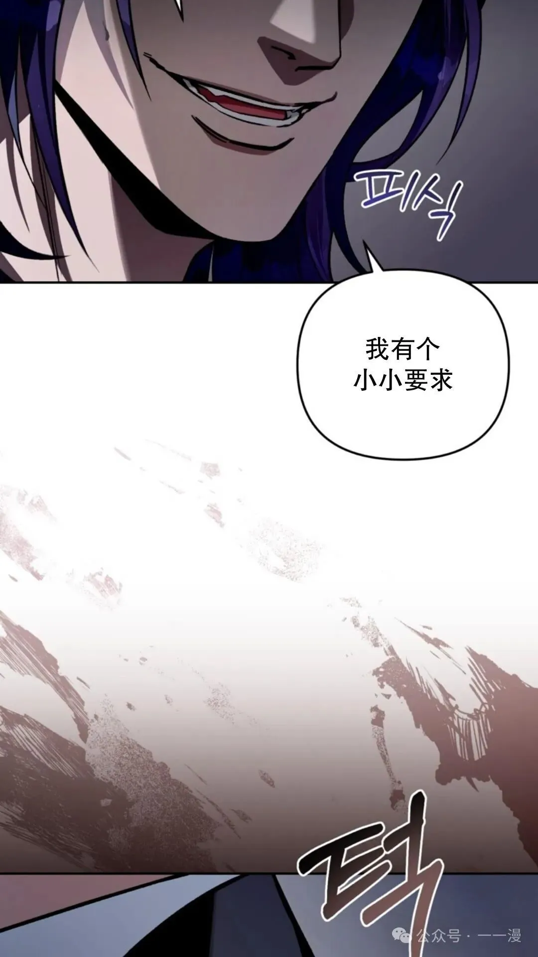 第12集119