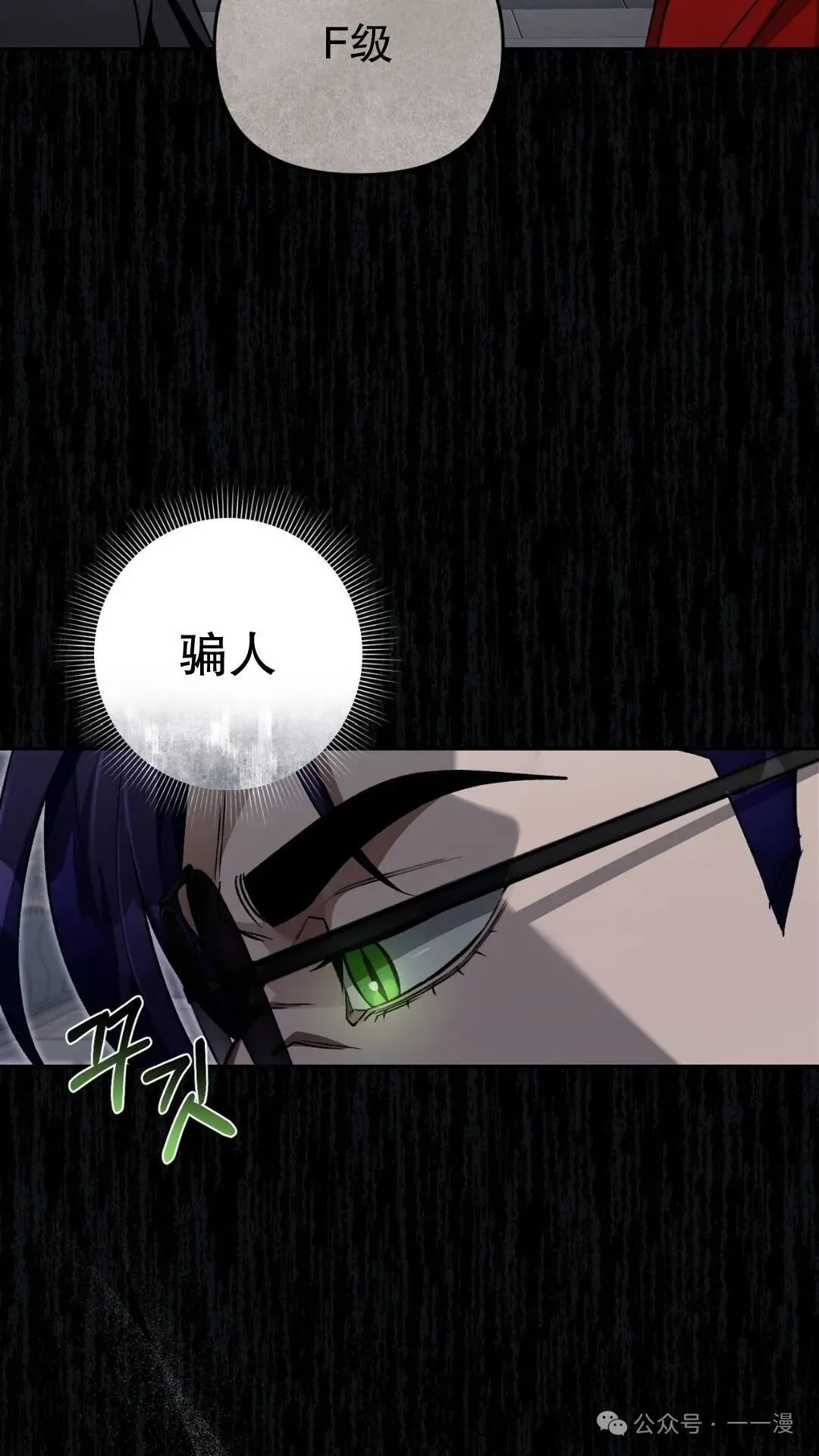 第13集16