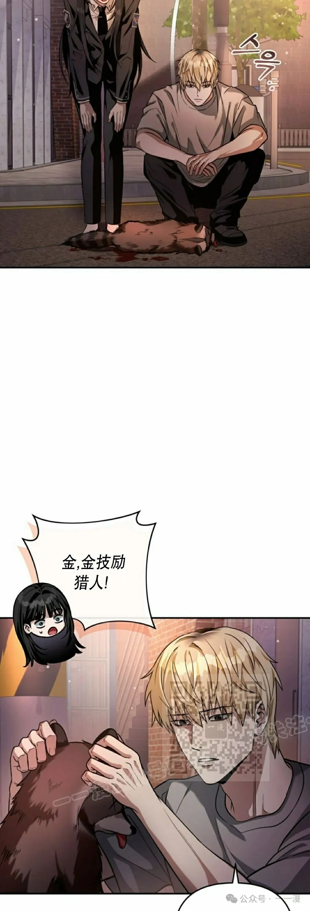 第18集2