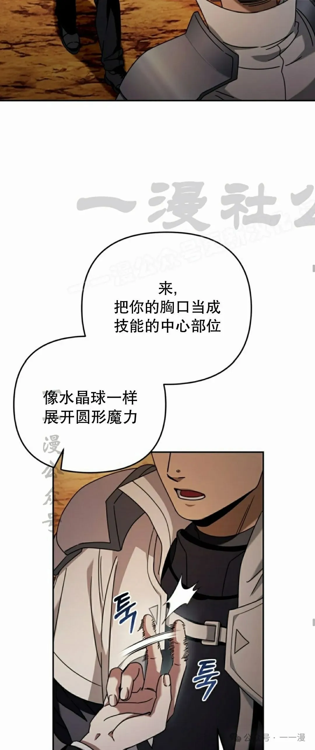 第22集38