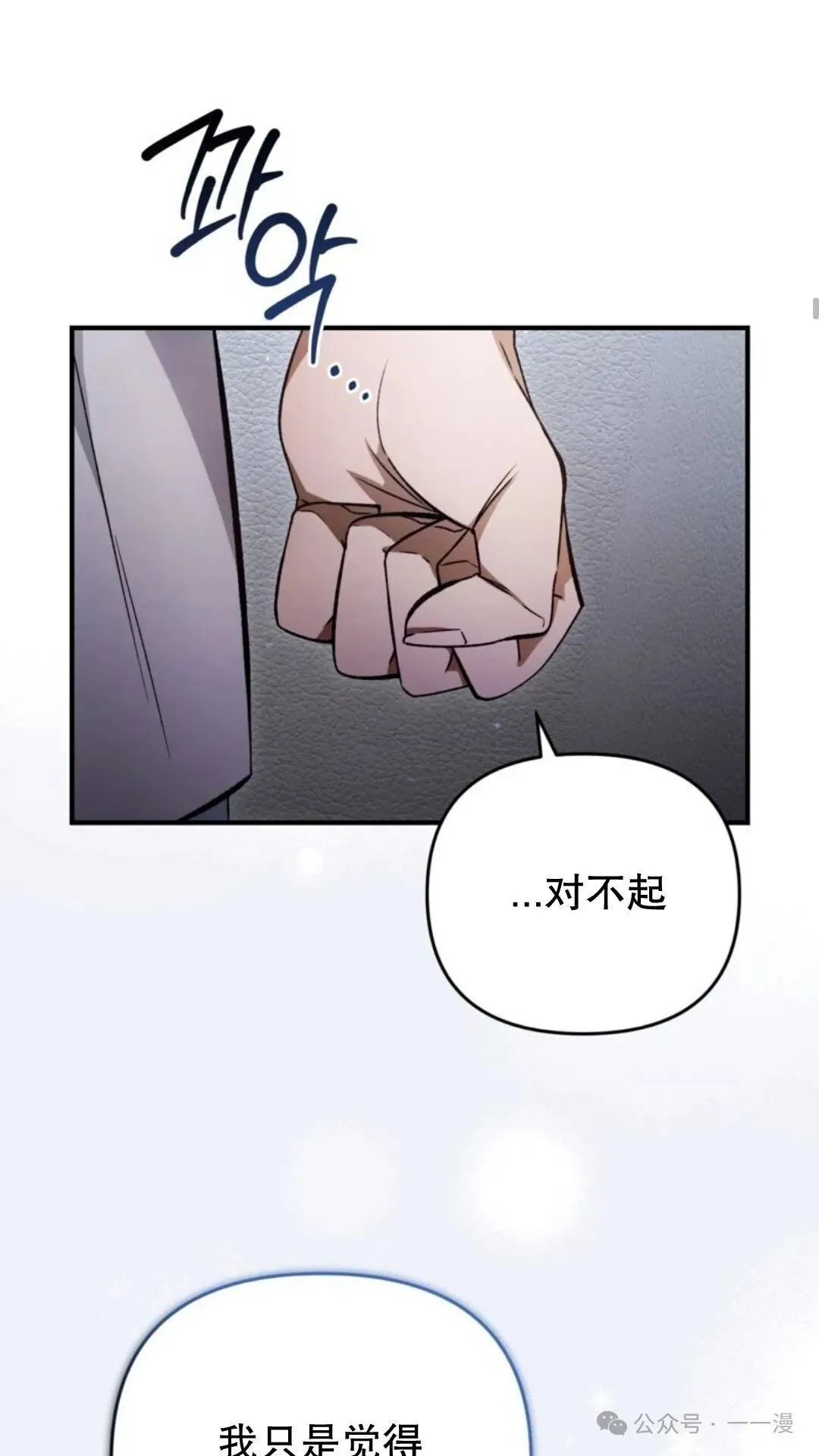 第6集16