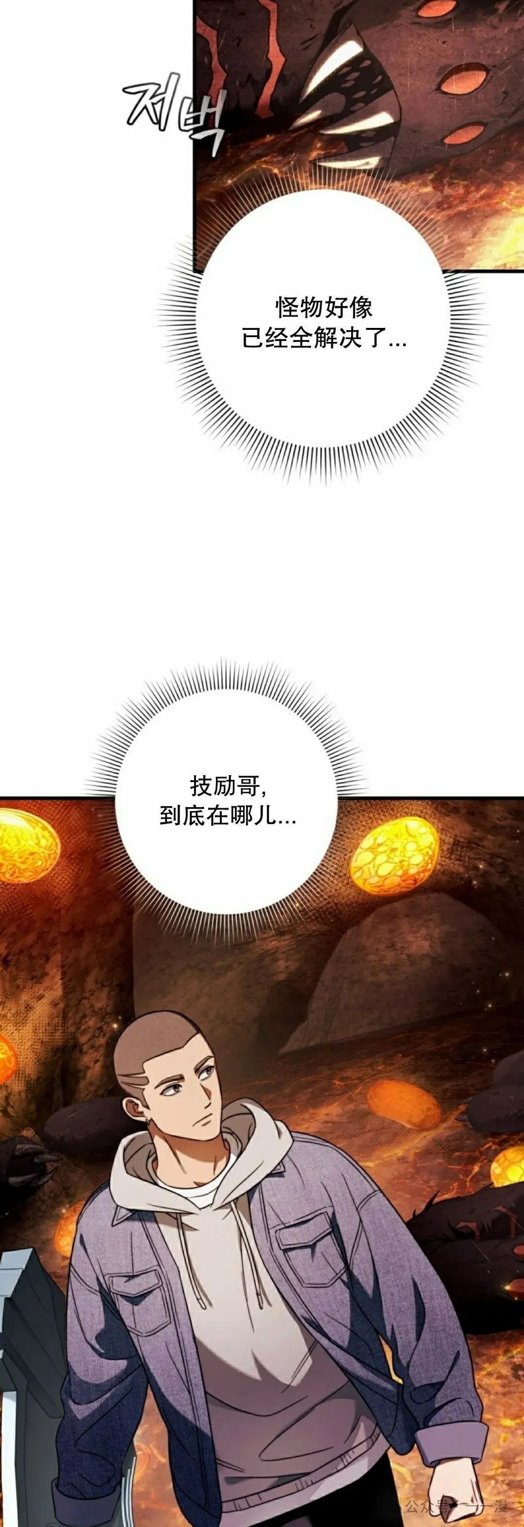 第26集74