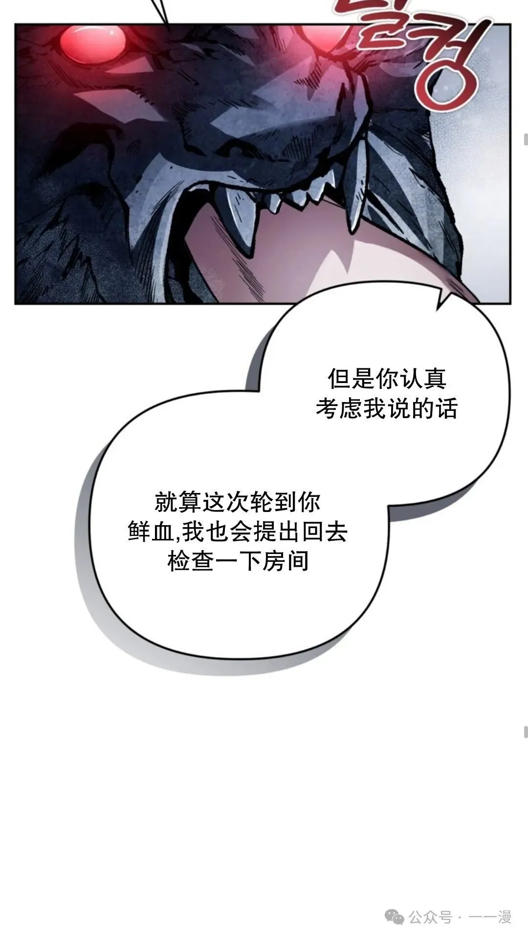 第12集65