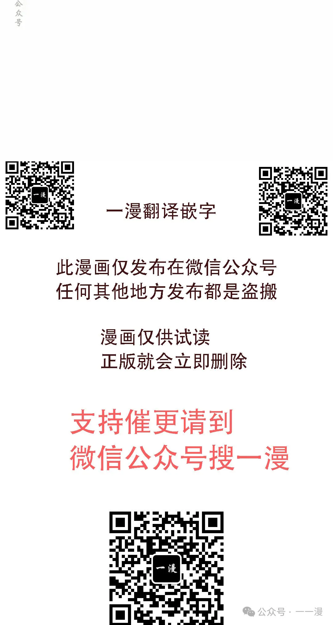 第28集69