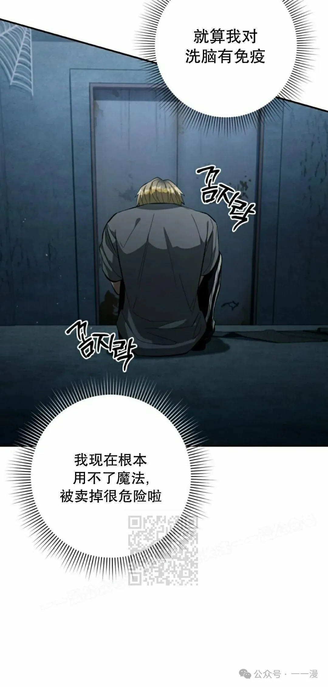 第18集62