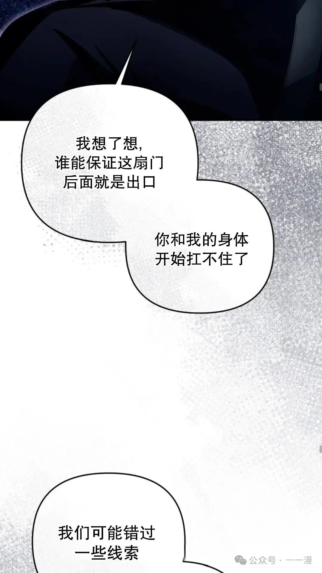 第12集52