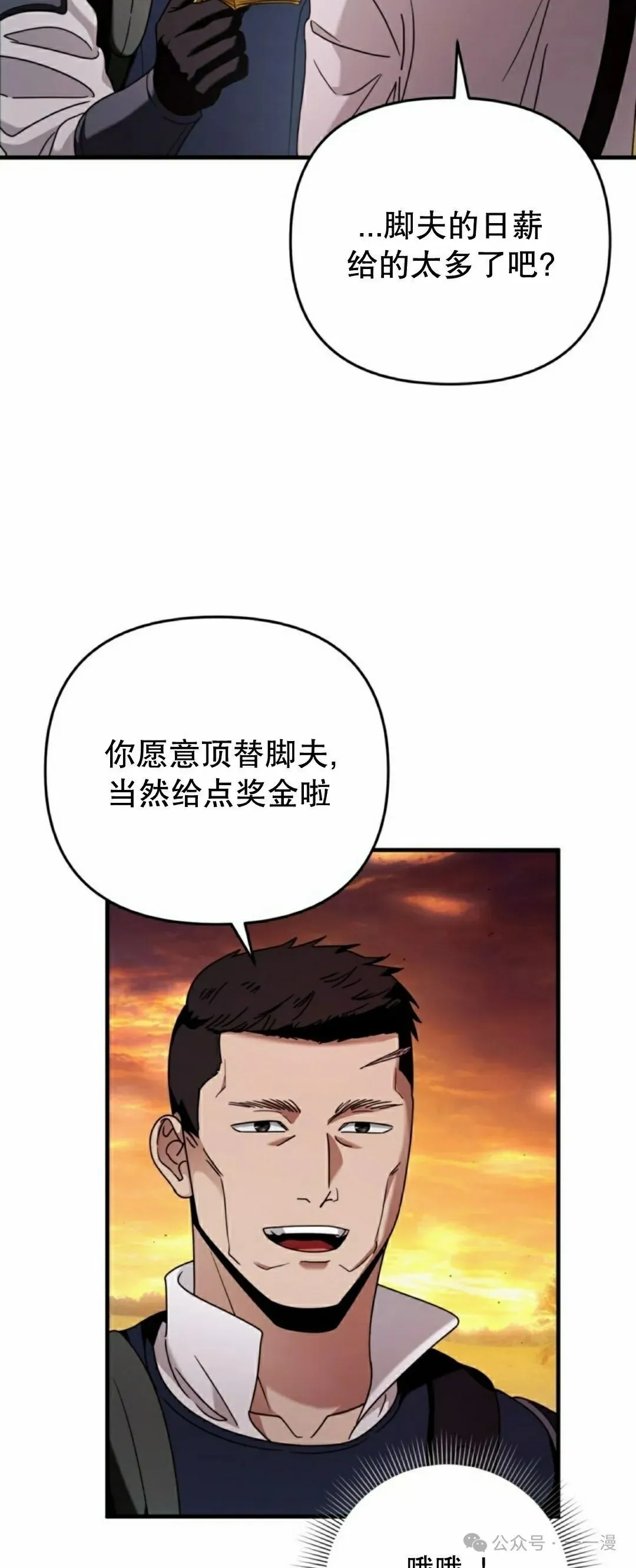 第25集26