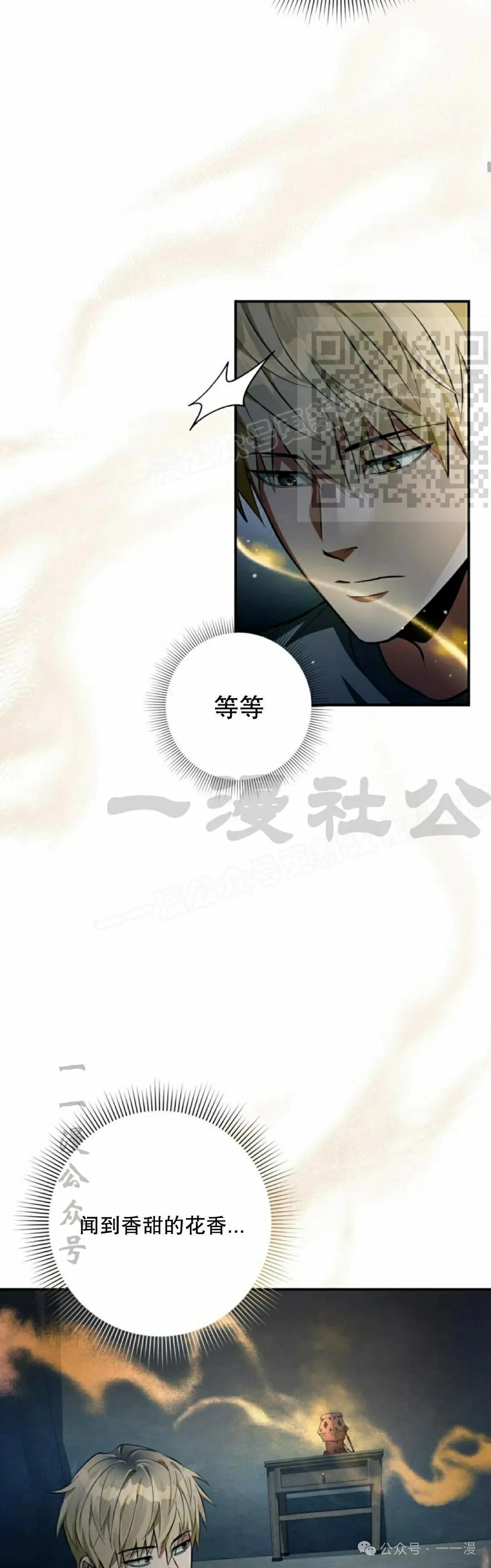 第18集55
