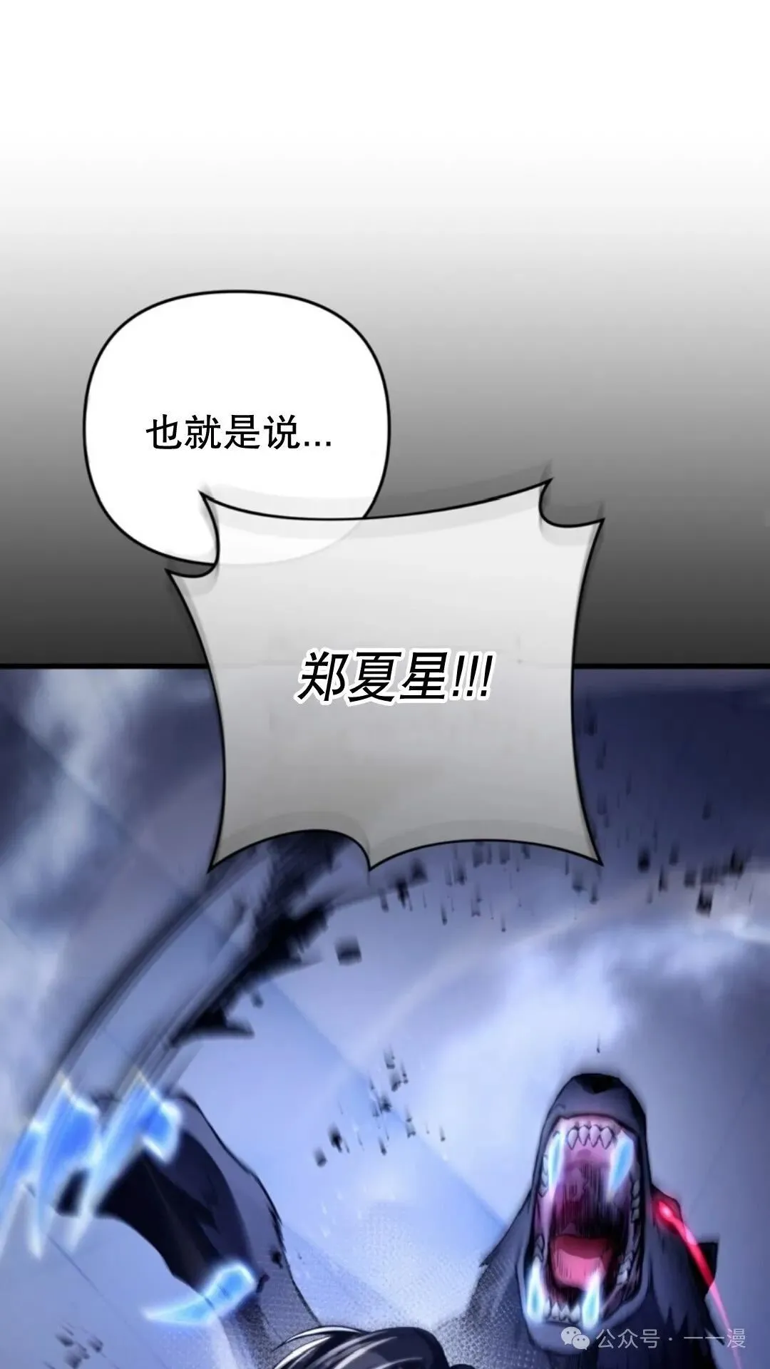第12集11
