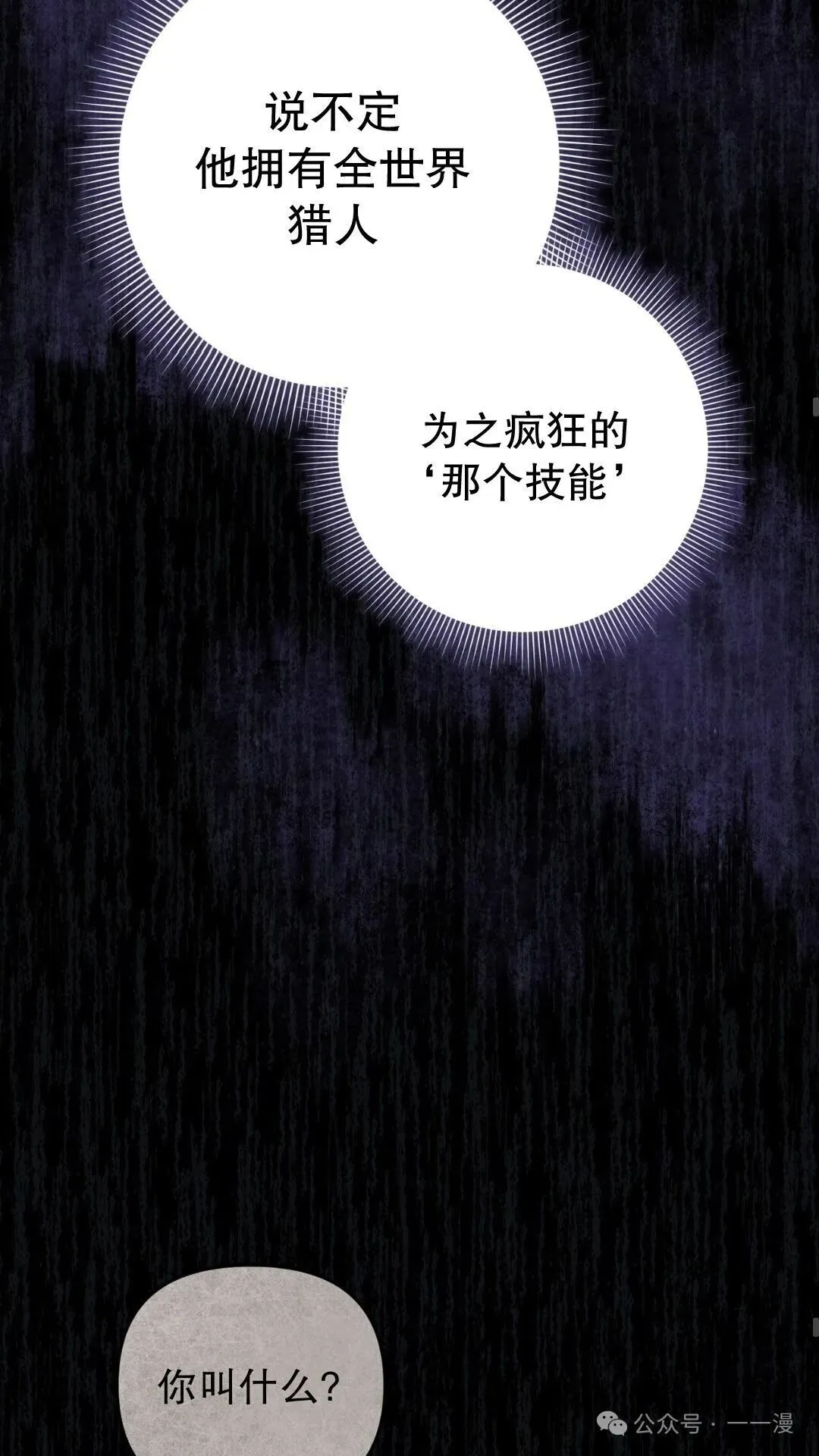 第13集13