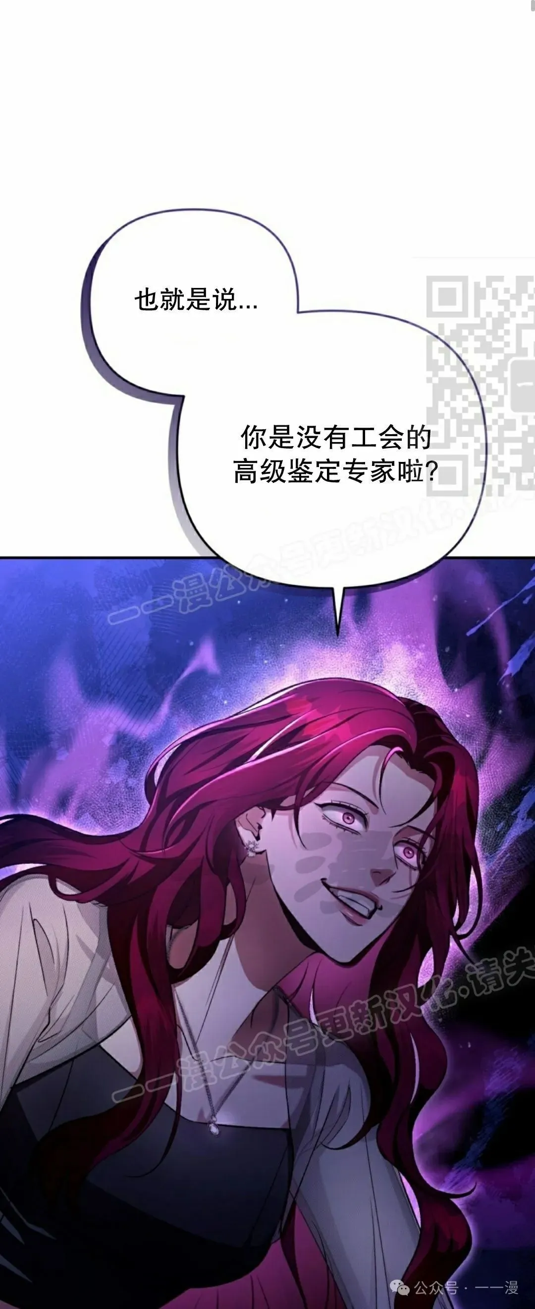 第15集64