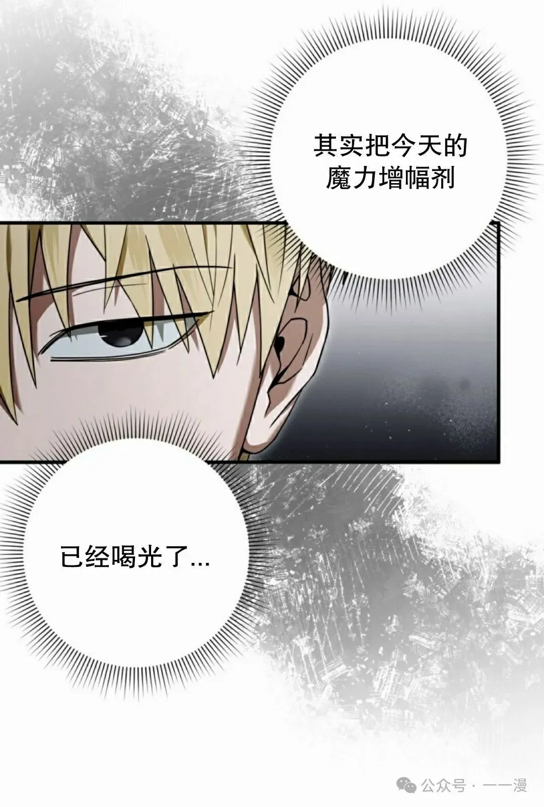 第24集62