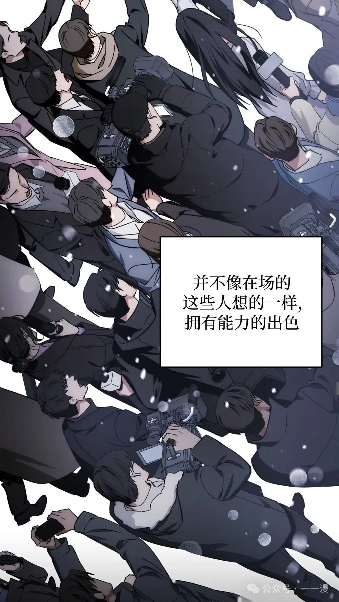 第0集7