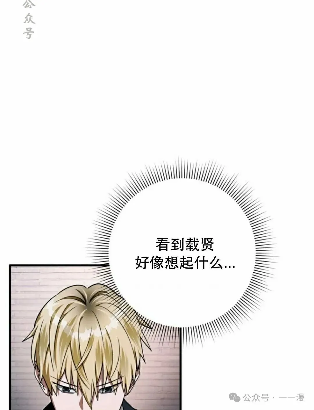 第25集65