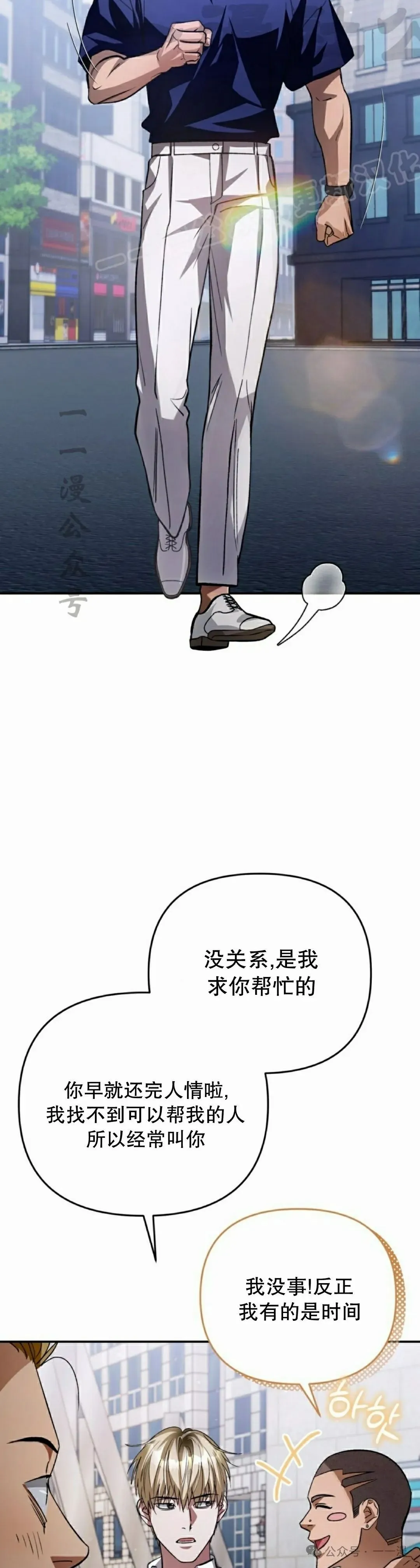 第14集53
