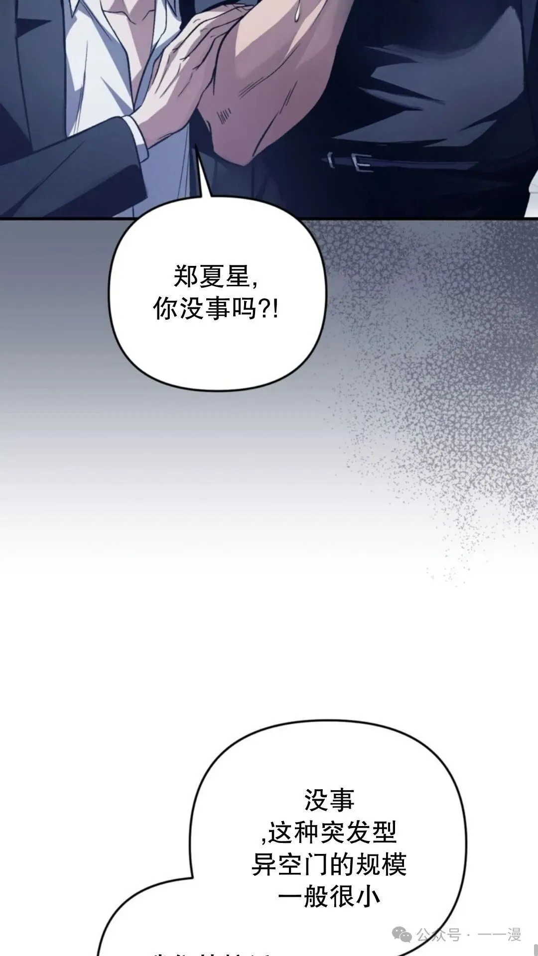 第12集48