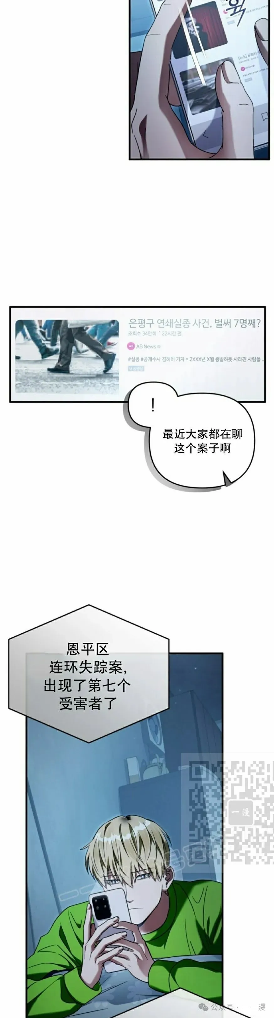 第30集2