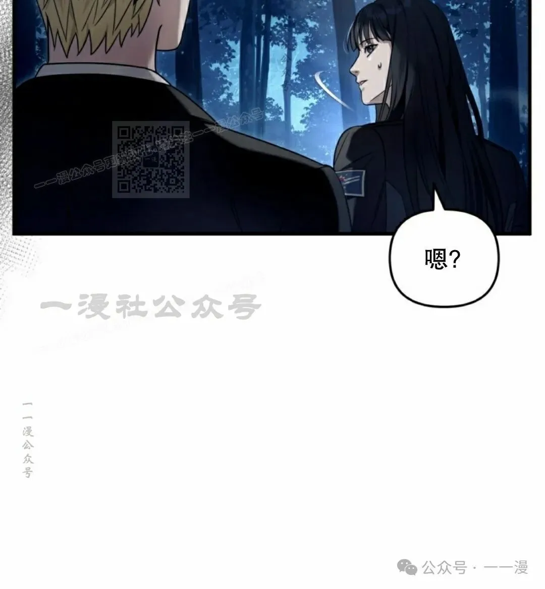第30集15