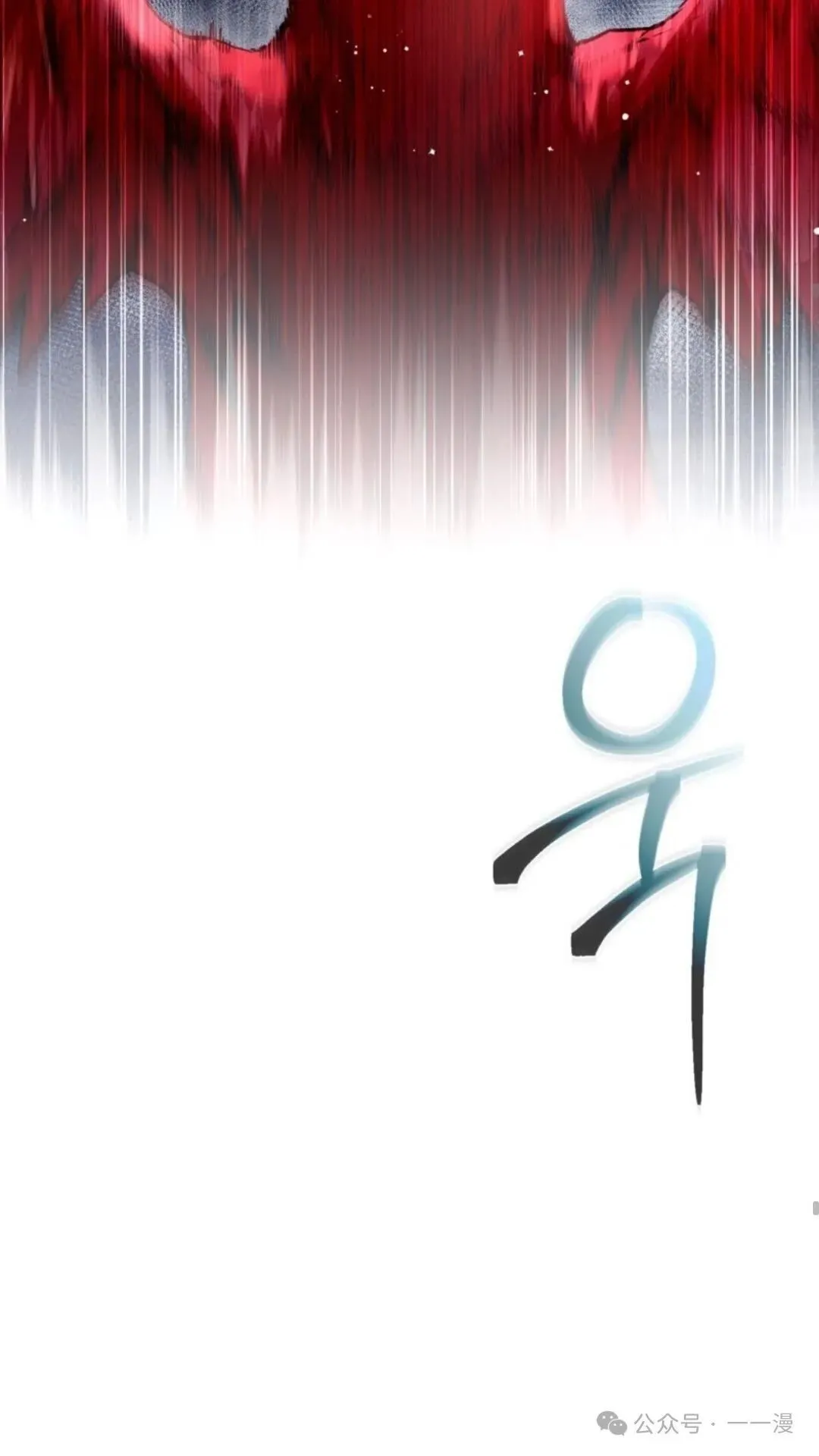 第2集26