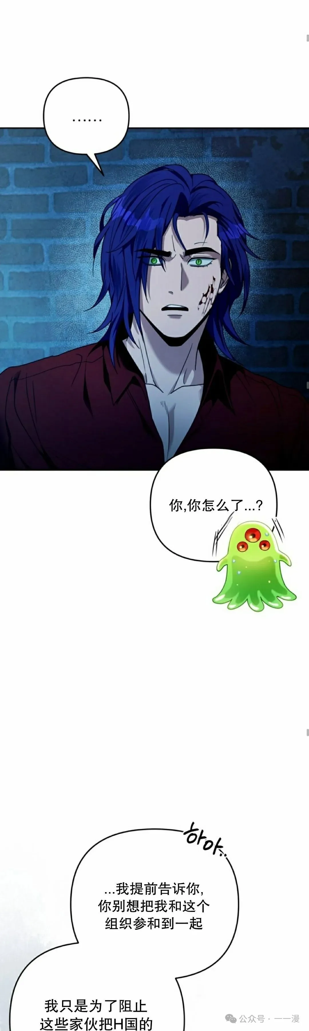 第20集34
