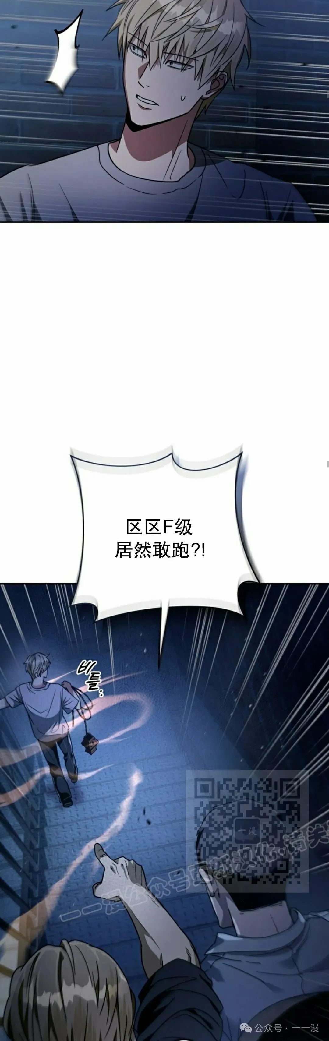 第19集32